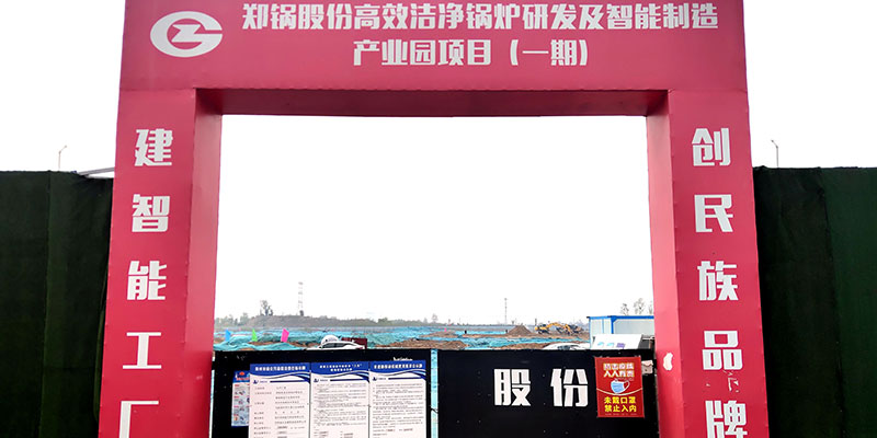 金百博产业园项目启动