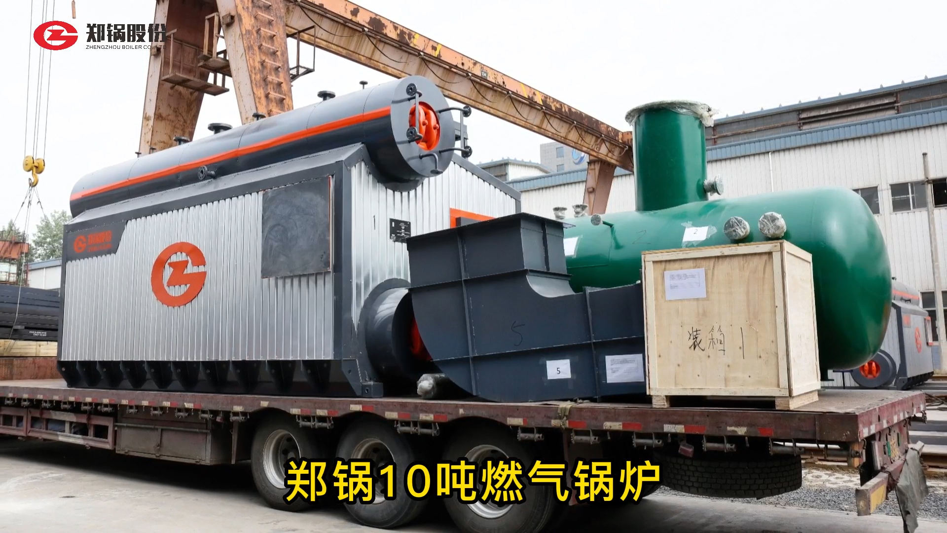 金百博10吨燃气锅炉