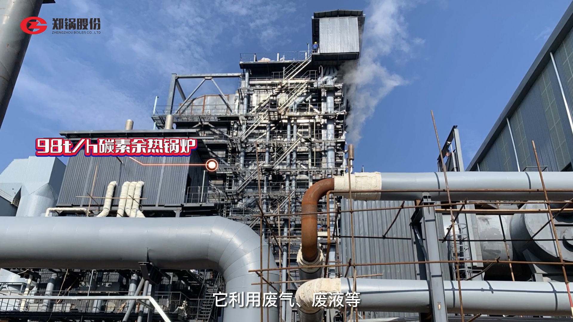 金百博余热发电锅炉应用