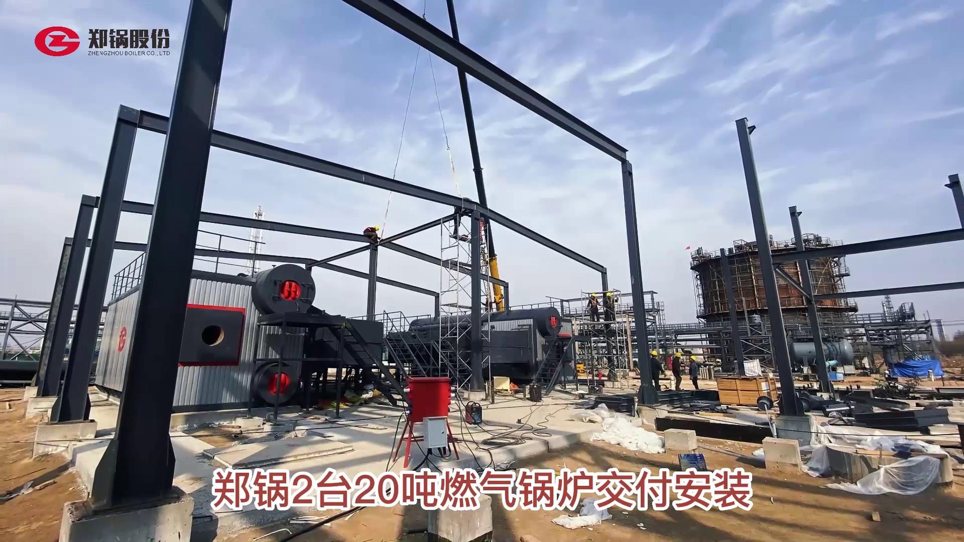 金百博两台20吨燃气锅炉安装
