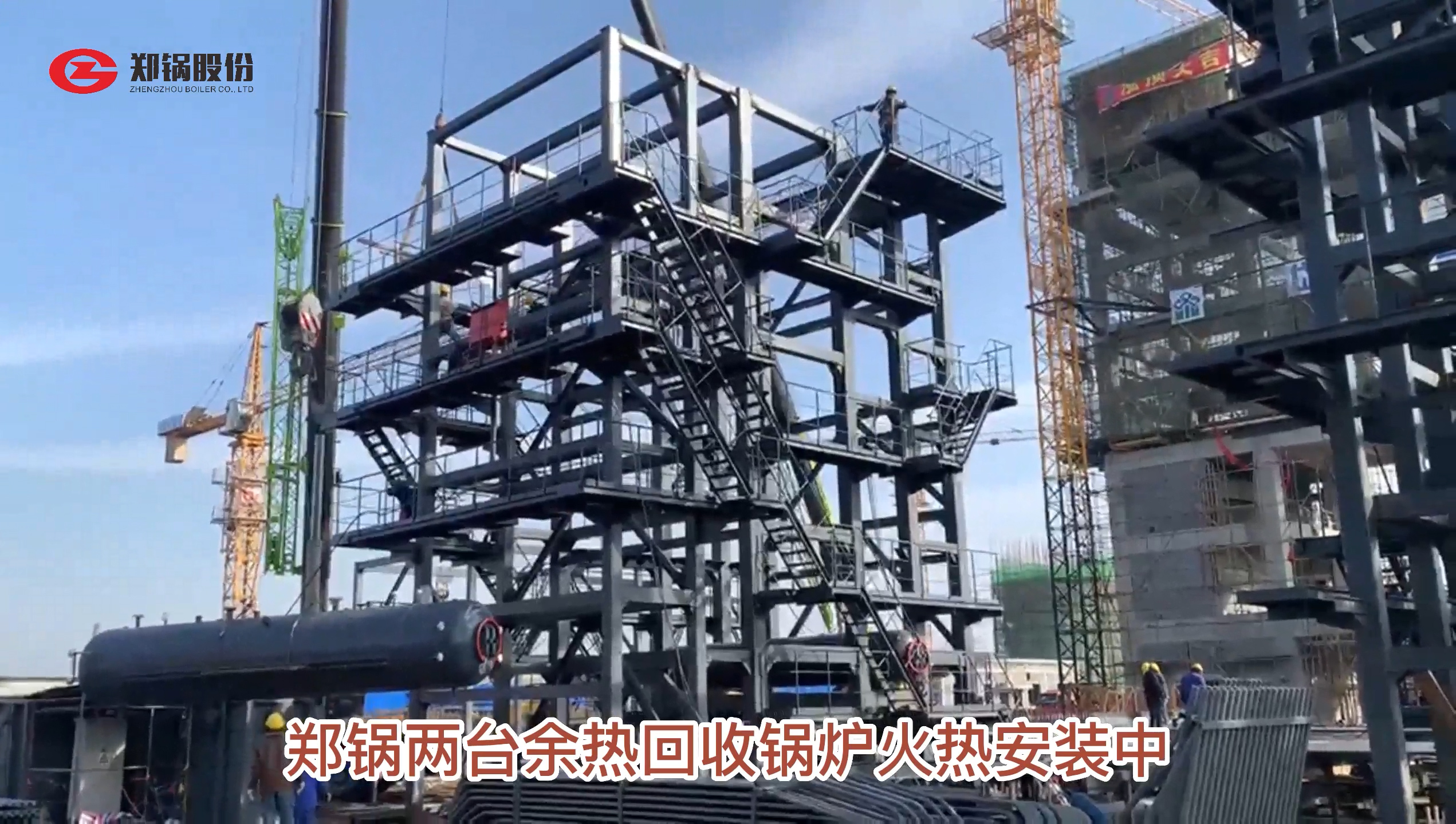 金百博两台余热锅炉火热安装