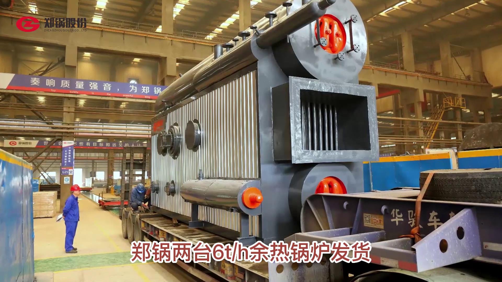 金百博2台6吨余热锅炉