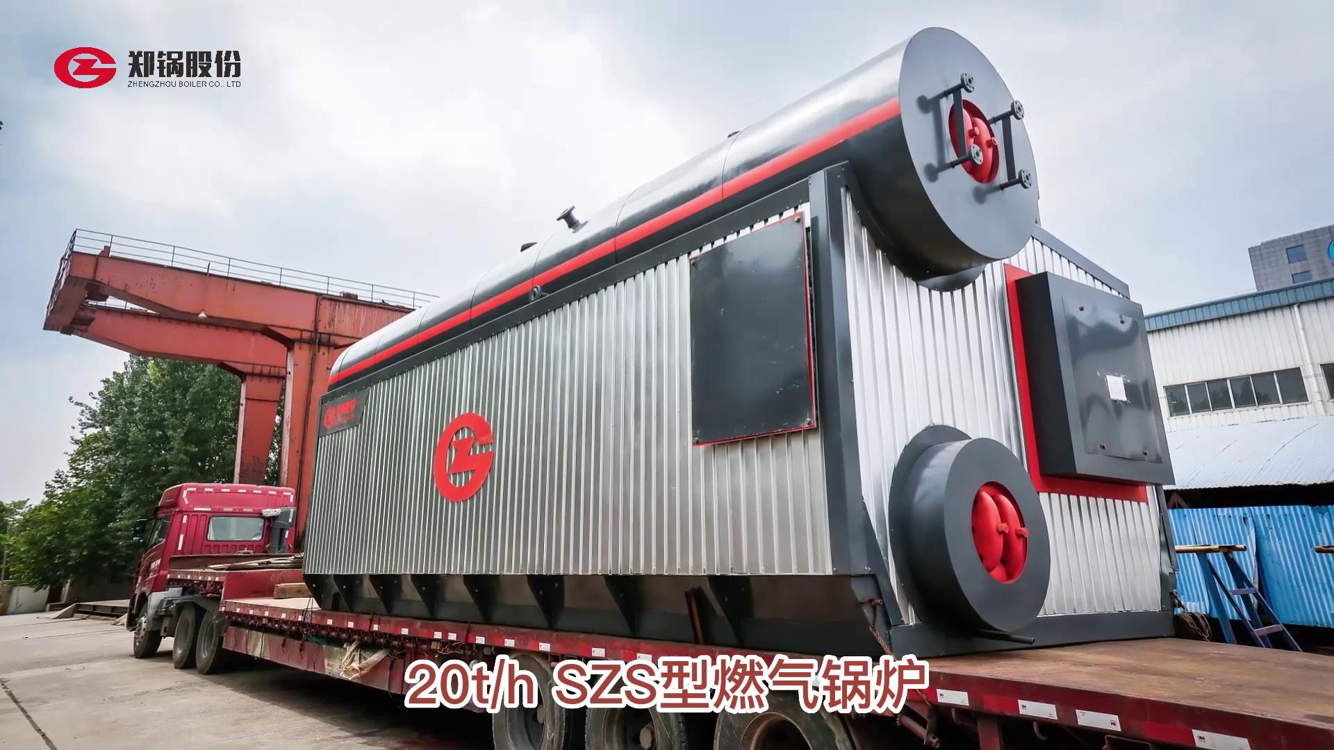 金百博20吨燃气锅炉出口伊朗