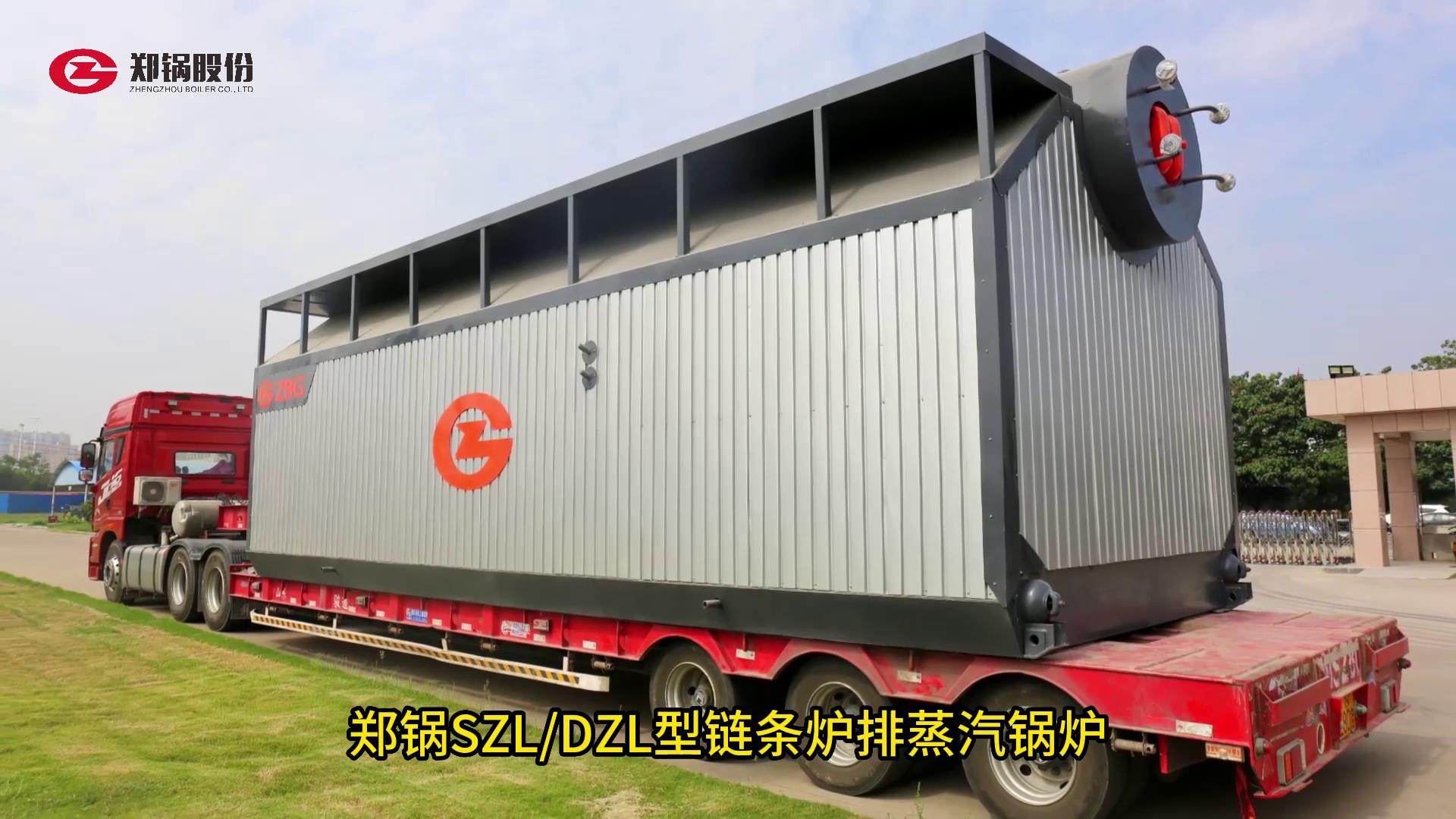 金百博链条炉排锅炉