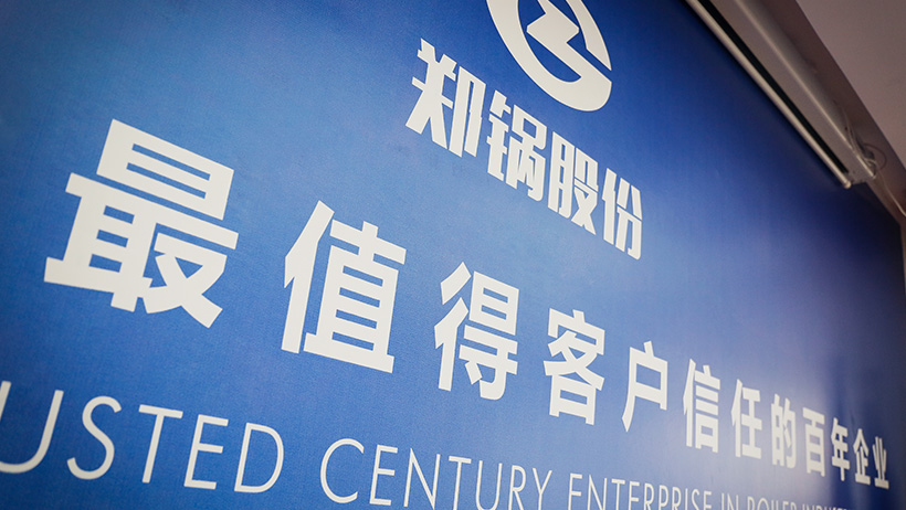 金百博股份企业宣传片