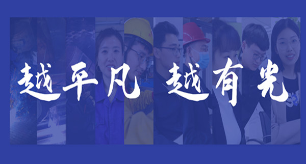 五一 | 致敬劳动者，，，，，，平凡亦有光