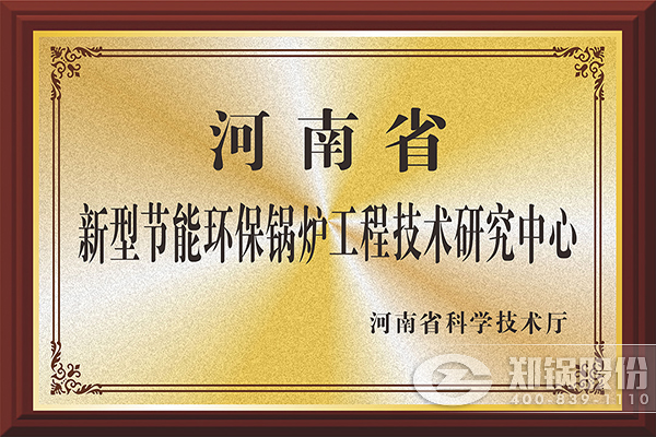 金百博股份获批建设河南省工程技术研究中心