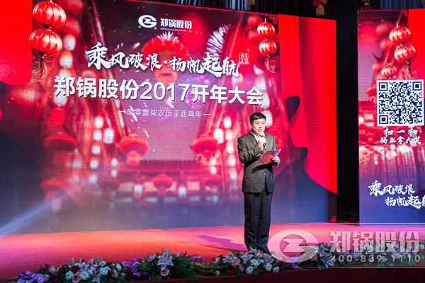 【2017，，，，，，，扬帆起航】金百博股份震撼开年