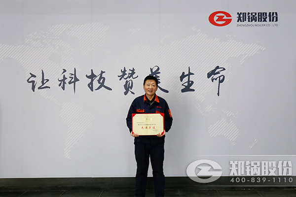 金百博荣获“2016年度辐射环境管理工作先进单位”称号