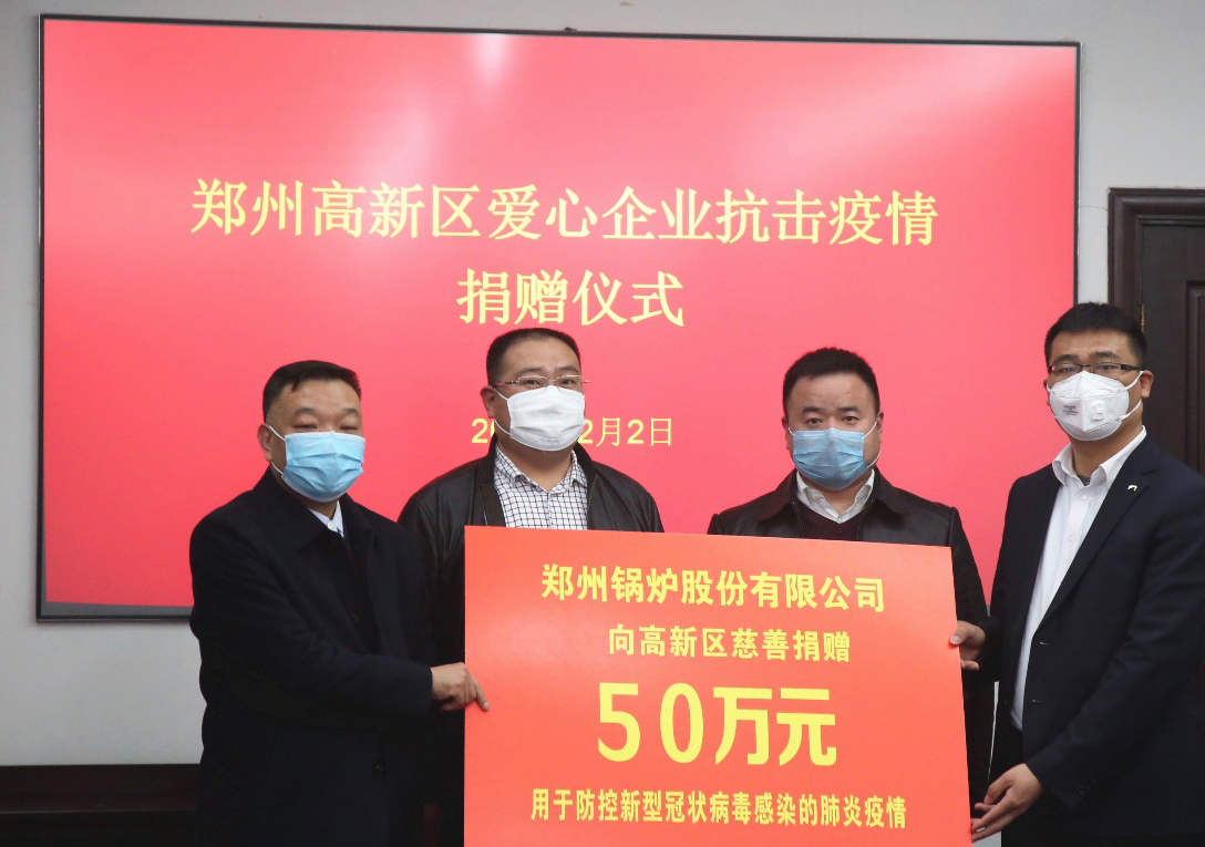 <strong>共克时艰，，，，，金百博捐赠50万元，，，，，支援疫情阻击战</strong>