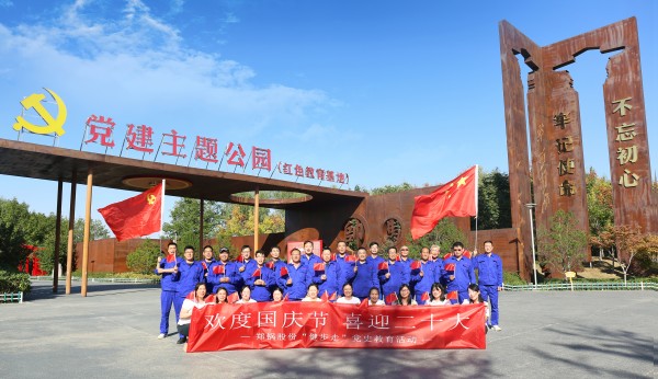 凝心聚力，，，，，，，再谱新篇 | 金百博开展“欢度国庆节·喜迎二十大”健步走活动