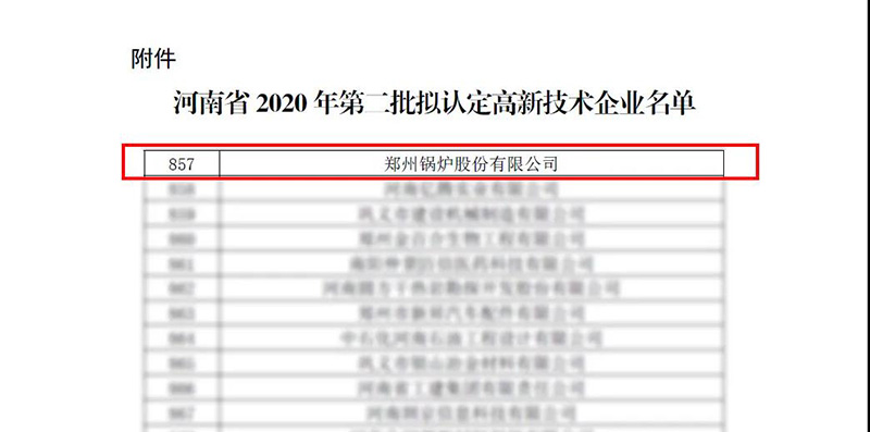 金百博斩获多项荣誉，，，，，，用匠心为绿色加速