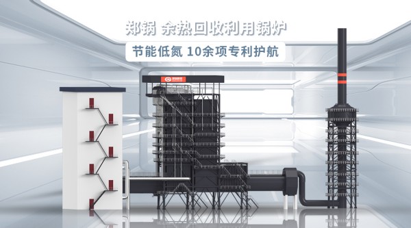 金百博余热回收锅炉.jpg