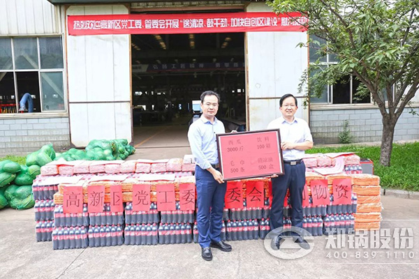 郑州高新区党工委、管委会到金百博开展送清凉慰问活动