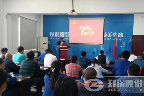 金百博股份启动“不忘初心，，，，，，，，牢记使命”主题教育活动