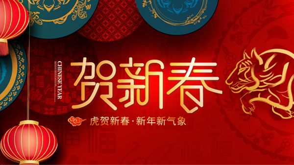 2022，，，，，，让我们一起向未来