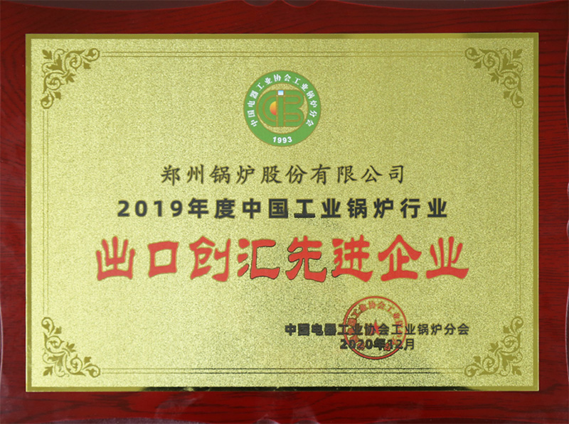 金百博斩获多项荣誉，，，，，，用匠心为绿色加速