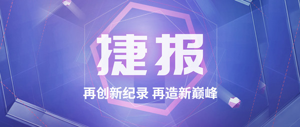 捷报！再造行业巅峰，，，，，，金百博斩获115t/h碳素窑余热锅炉订单