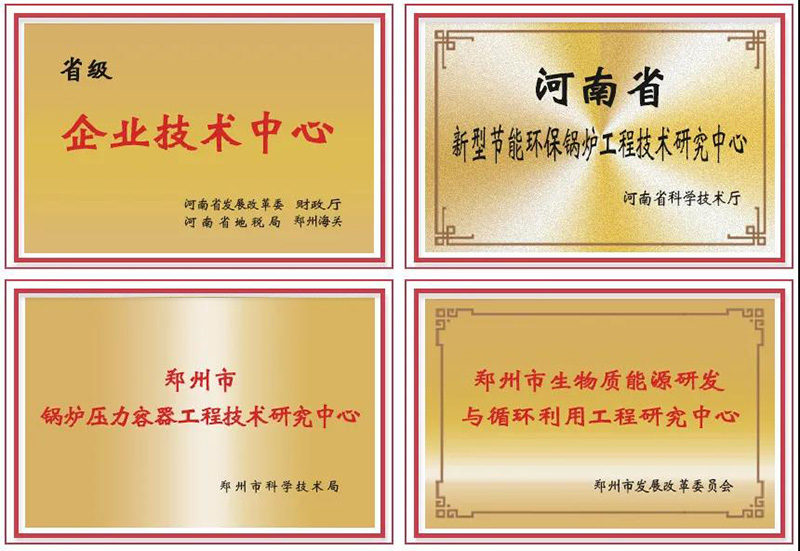 喜讯连连！金百博斩获多项荣誉，，，，，，用匠心为绿色加速