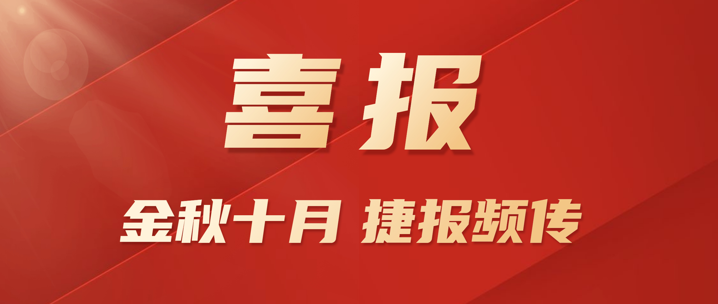 喜报 | 金百博股份中标河北某碳素企业四台立式碳素余热锅炉项目