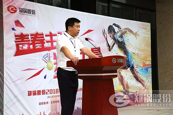 金百博运动会