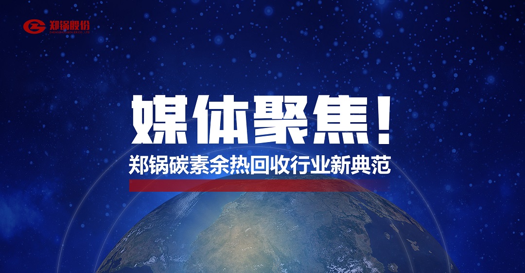 省级主流媒体报道，，，，，金百博参与的这个项目为何如此瞩目？？？？？