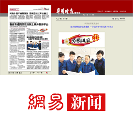 金百博·(中国区)有限公司官网