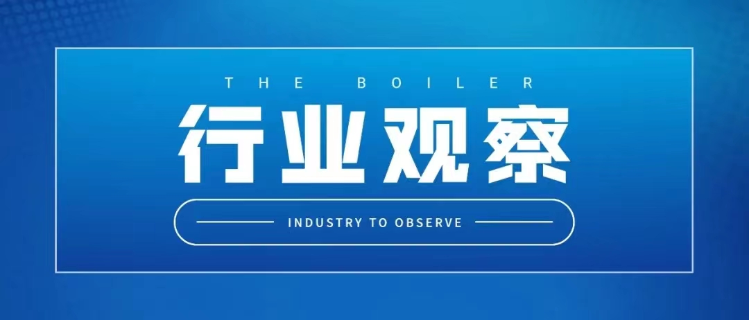 《四川省工业领域碳达峰实施方案》?印发
