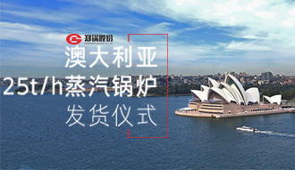 金百博制造强势进驻澳大利亚市场