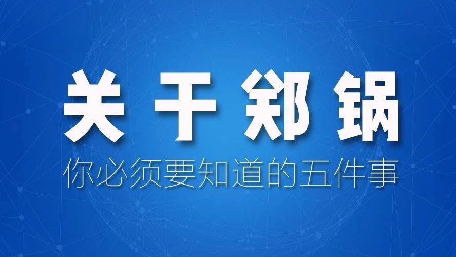 关于金百博，，，，，，你必须要知道的五件事！