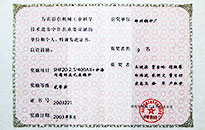 金百博·(中国区)有限公司官网