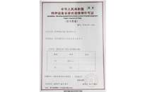 金百博·(中国区)有限公司官网