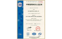 金百博·(中国区)有限公司官网