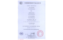 金百博·(中国区)有限公司官网