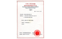 金百博·(中国区)有限公司官网