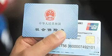 金百博·(中国区)有限公司官网