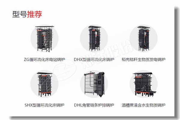 经济高效锅炉价格找哪家？？？？？