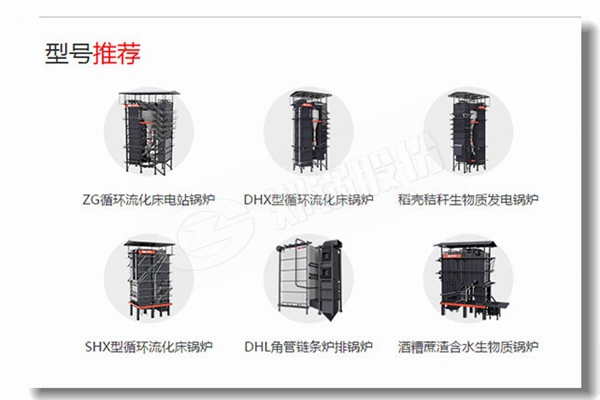 生物质蒸汽锅炉一级过热器震动怎么办？？？？？？？